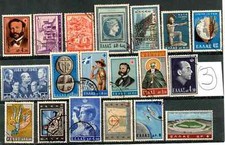 19 OLD GREEK STAMPS IN