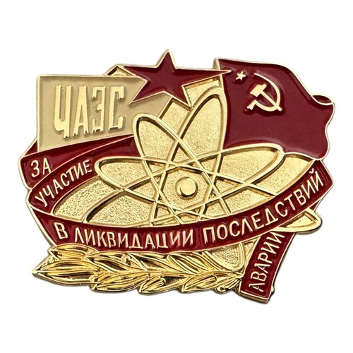 Ussr soviet ukraine chernobyl - soviet,