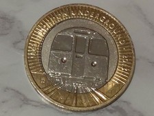 2013 London Underground Tube