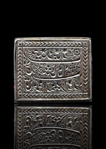 Islamic silver seal - seal, of