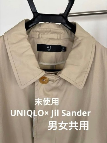 Uniqlo beige stand collar - +j,