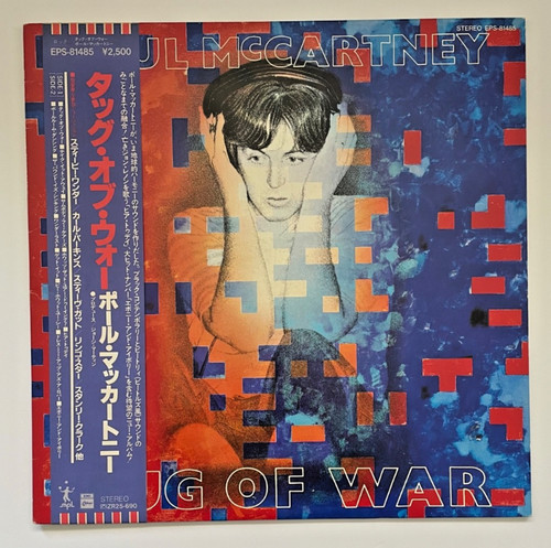 Paul mccartney tug war - paul,