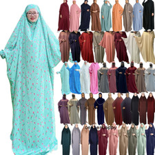 Islamic Women Khimar Hijab