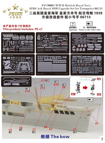 Five star model 700 730002 - star,