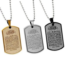 Ayatul Kursi Necklace Islamic