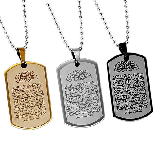 Ayatul kursi necklace islamic - ayatul,