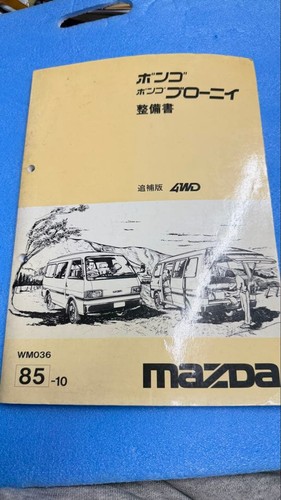 Mazda bongo brawny service - bongo,