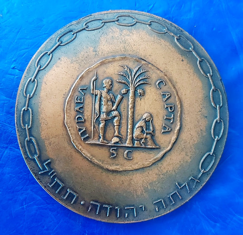 Israel medal liberation - israel, i