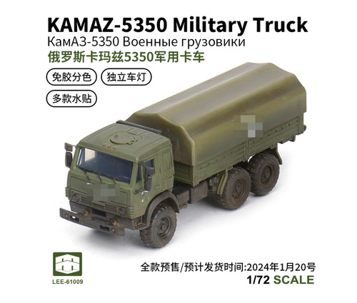 Russia kamaz 5350 - 1/72, kamaz-5350