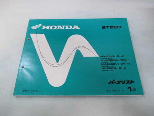 Honda steed 400 600 - steed,
