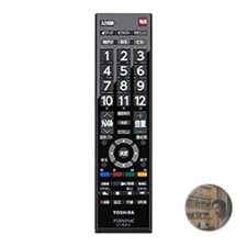 Toshiba Regza TV Remote