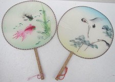 2 x Vintage Bamboo Chinese