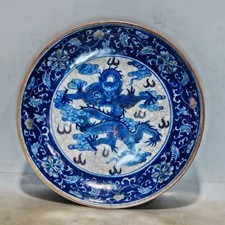 Ge Glazed Crackle Blue and