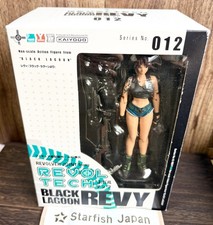 Kaiyodo Revoltech Yamaguchi