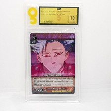 Ban Ready To Kill SR SX03-056S