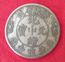 Silver Chinese Dragon