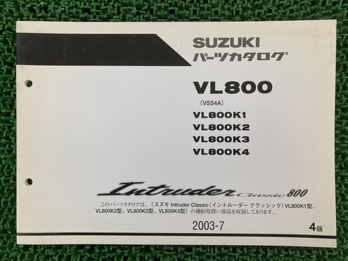Suzuki intruder classic 800 - suzuki,