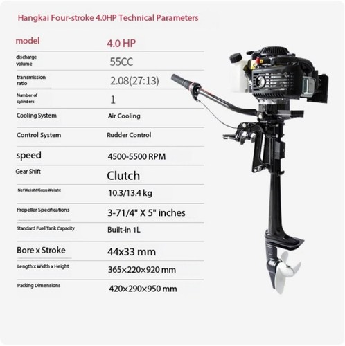 Outboard motor four - outboard,