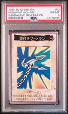 1998 YU-GI-OH! JAPANESE KUNAI