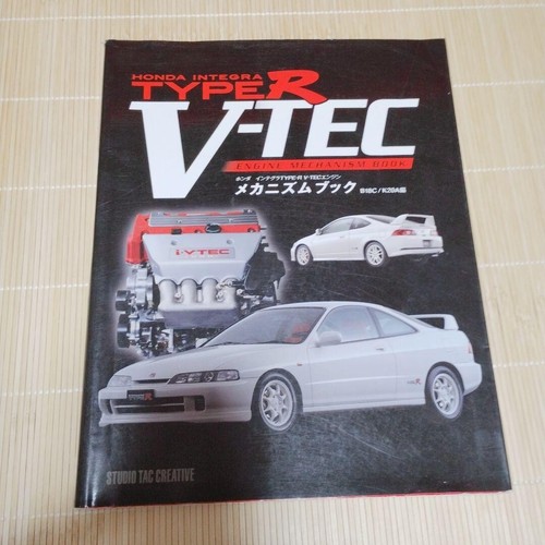 Honda integra book type - integra, type-r