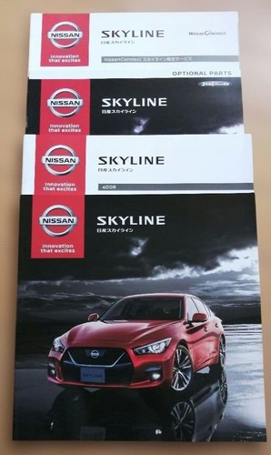 Nissan skyline 400r car - nissan,