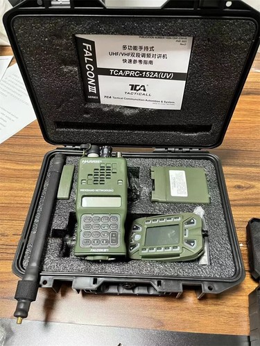 Upgraded 15w harris tca - 15w, prc