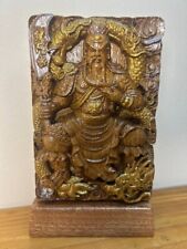 Guan Yu statue/Guan Gong