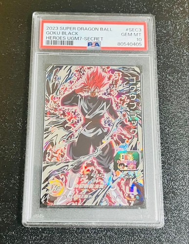 Psa10 super dragon ball - dragon,