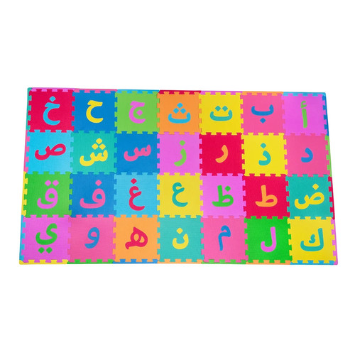 Arabic alphabet foam mat play - arabic,