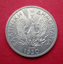 GREECE  SCARCE  VINTAGE  1930