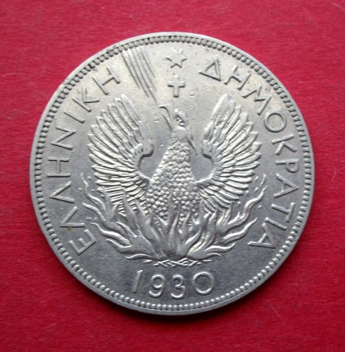 Greece scarce vintage 1930 - scarce,