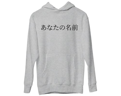 Personalised japanese kanji - personalised,