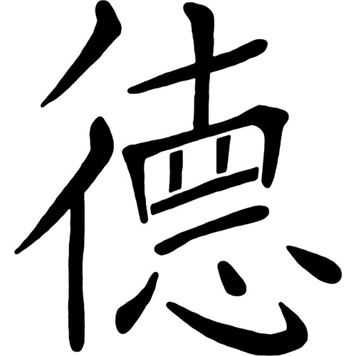 Chinese word honesty - 'chinese,
