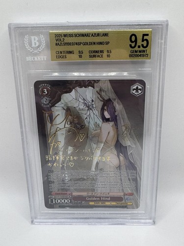 2025 weiss schwarz azur - weiss,