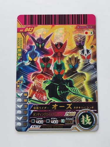 Kamen rider ganbaride - ganbaride, card