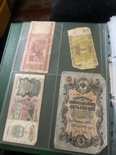 Vintage 4 Banknotes +Collector