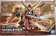 SDW HEROES The 78th Musha