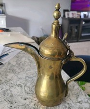 Vintage Dallah Middle Eastern