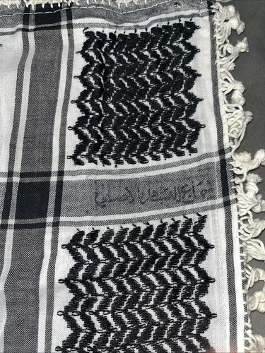 Handmade palestine pure - palestine,