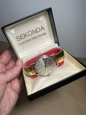 Vintage 1970s sekonda ussr - vintage,