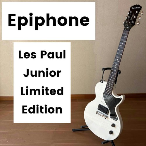 Epiphone les paul junior - epiphone,