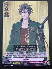 Otegane Card Fight !! Vanguard