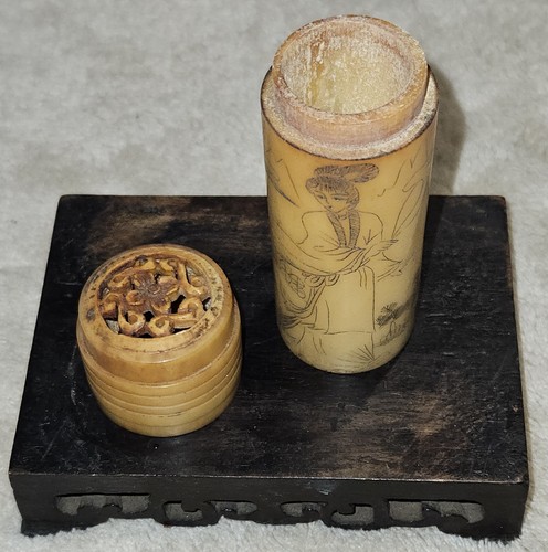 Chinese cricket cage engraved - cricket,
