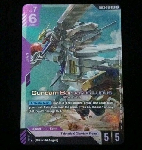 Gundam barbatos lupus gd03 - barbatos,