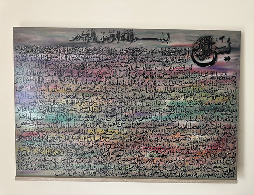 Surah yaseen arabic - yaseen,