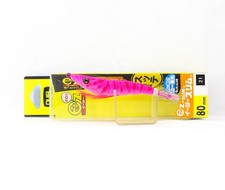 Yo Zuri EZ Slim Cloth 80mm