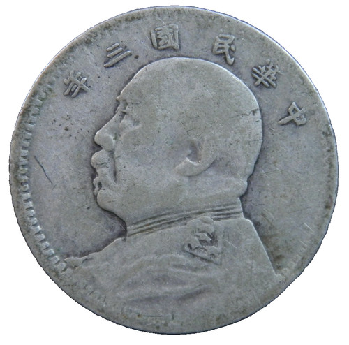 China 1914 fat - fat, scarce
