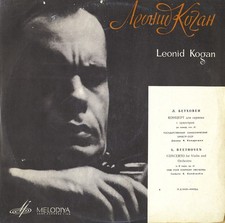 BEETHOVEN Violin Concerto