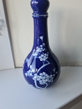 Yong Feng Chinese Decanter Ceramic Bottle Floral Pattern