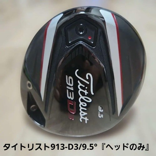 Titleist 913d3 driver - titleist, 9.5